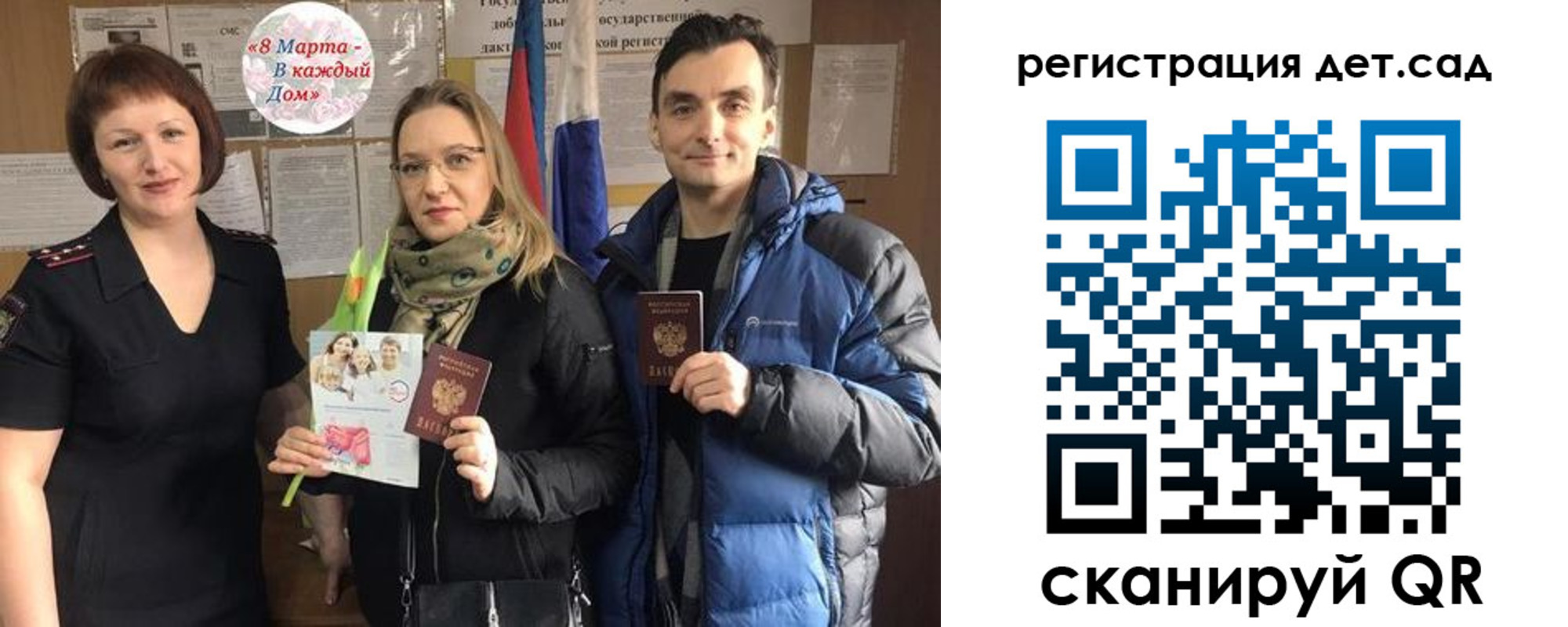 временная регистрация надежно в Адыгее