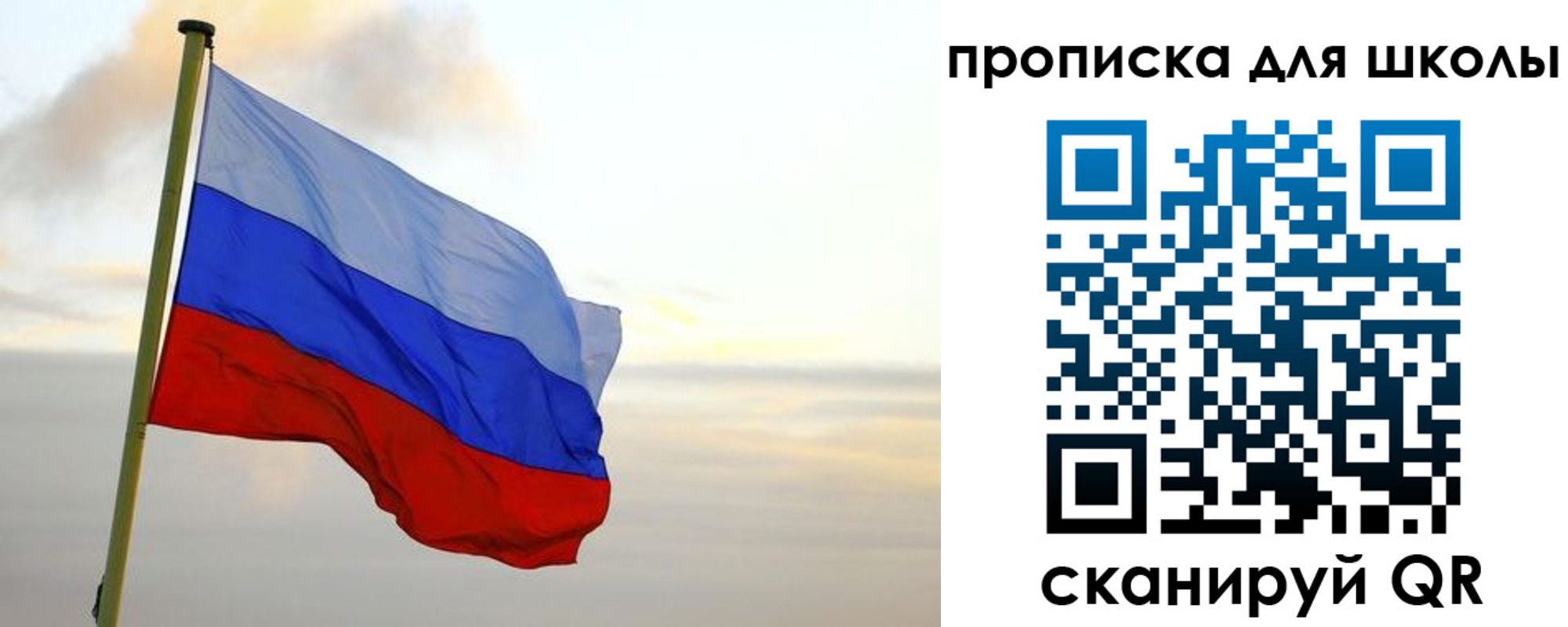 прописка штамп в Адыгее