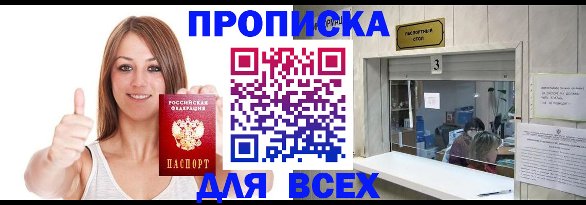 форма 3 в Адыгее
