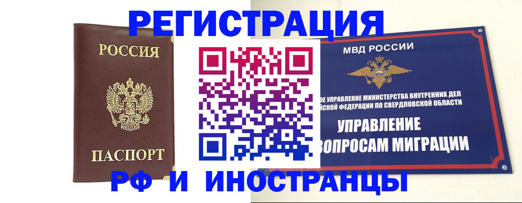 временная регистрация госуслуги в Адыгее